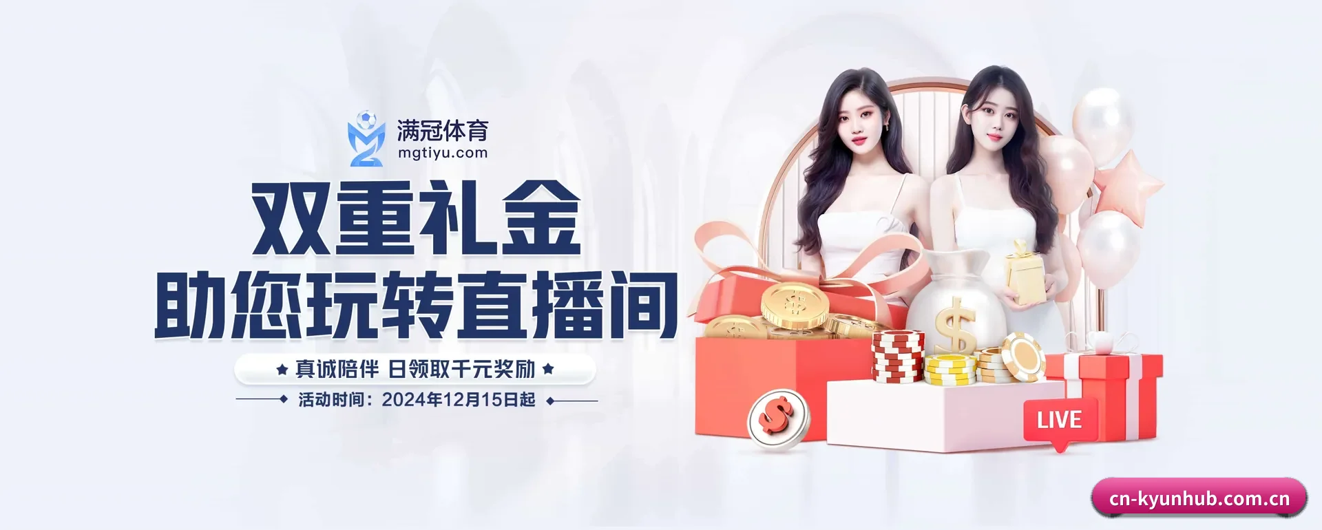 开云体育 APP 界面