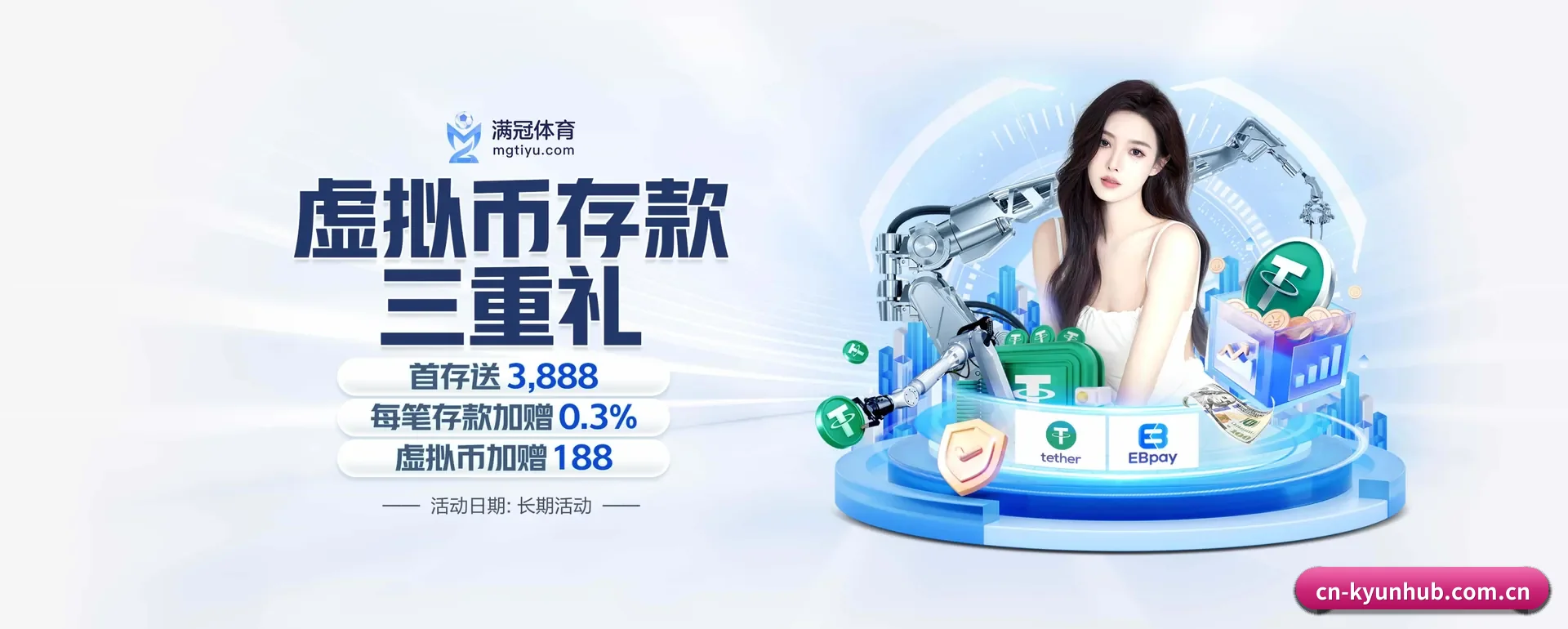 开云体育要走的方向 - 长期内容价值积累